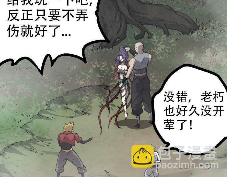 第47话 危机四伏的战斗！27