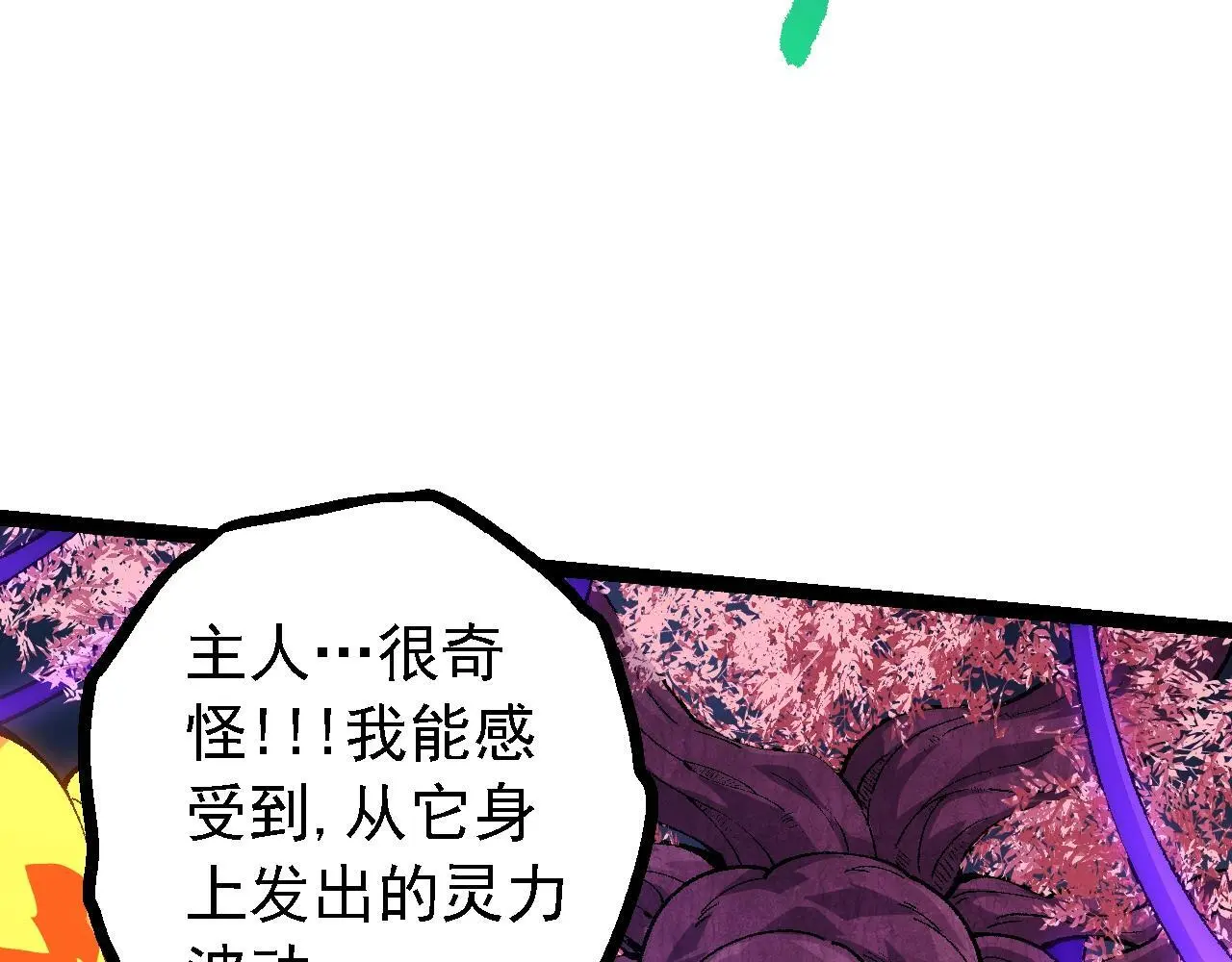 第123话 澳创你这个狗杂种121