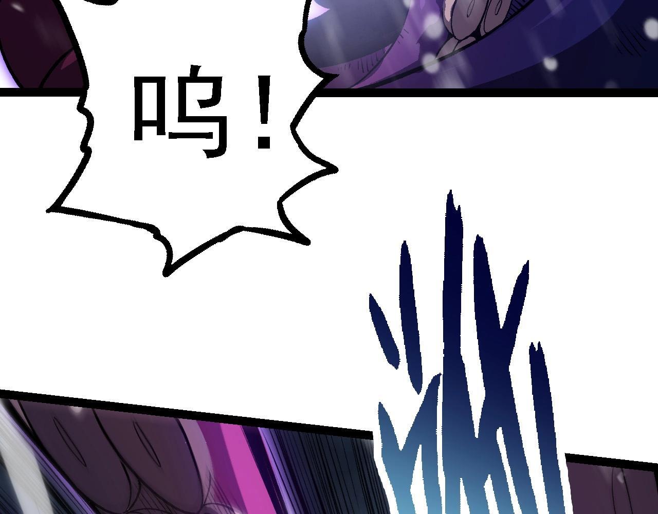 第96话 霸主之争126