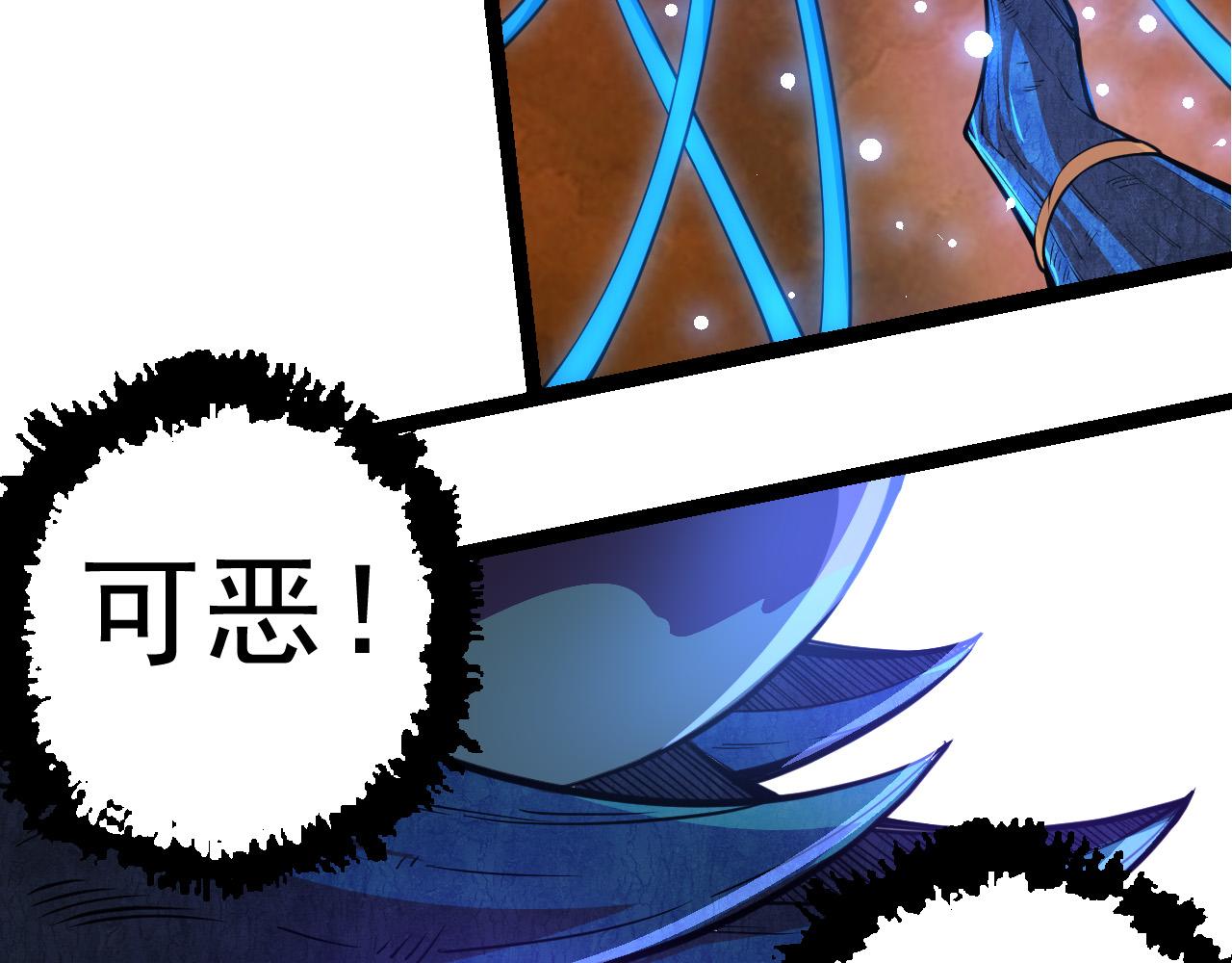 第5话 敌袭！142