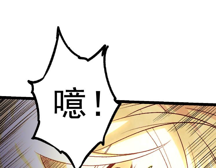 第25话 夺走血草40