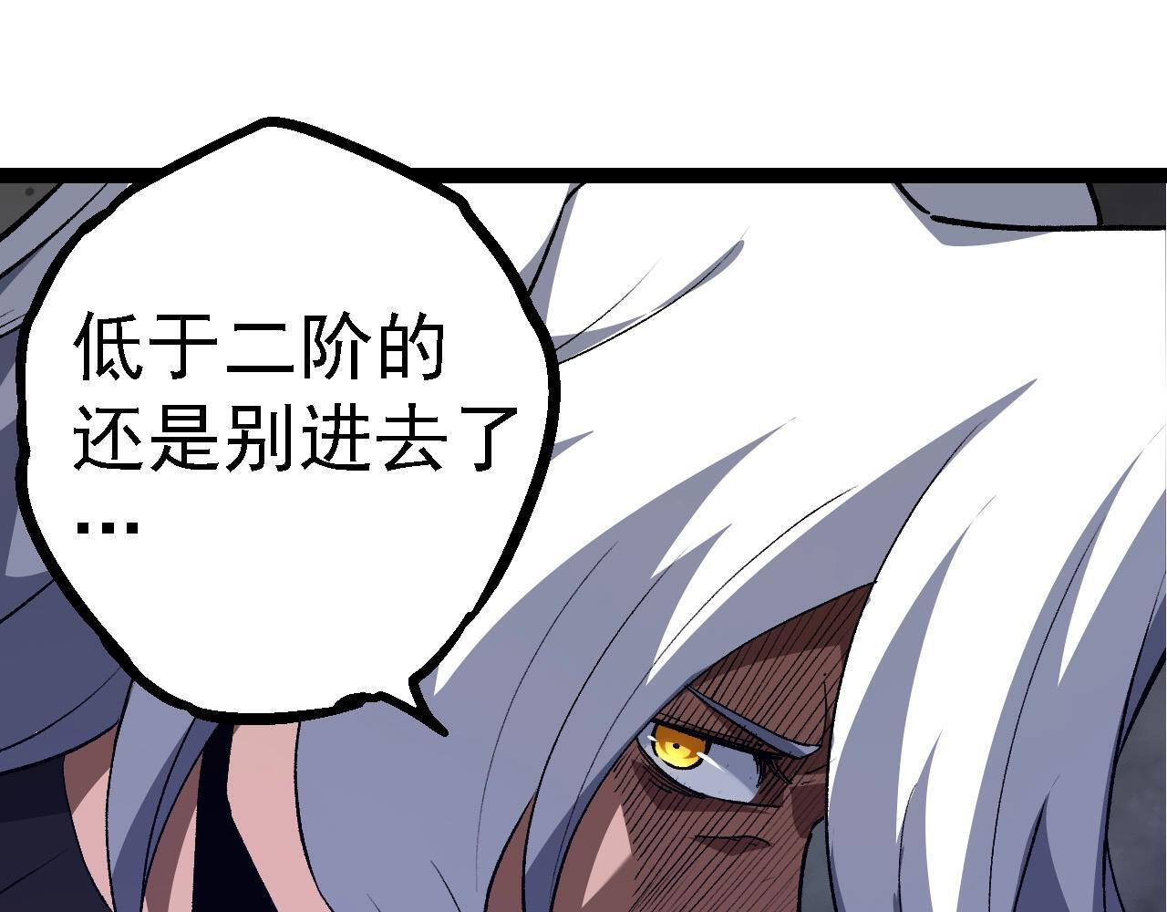 第100话 群雄夺宝14