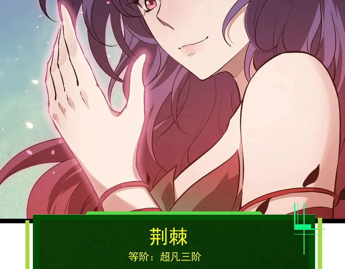 第192话 绝对进化59