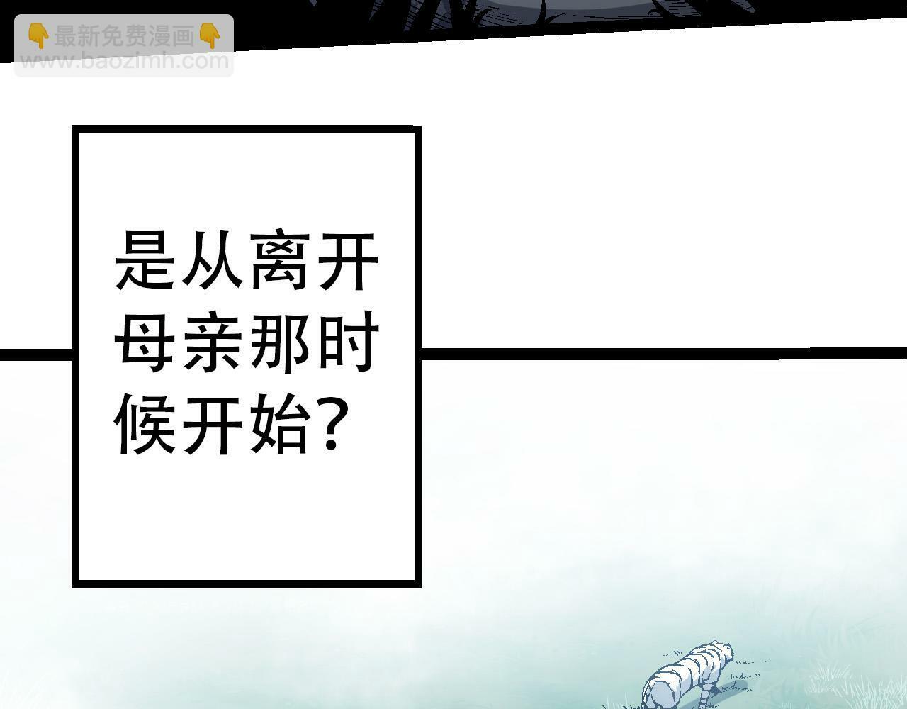 第55话 绝望！复仇！7