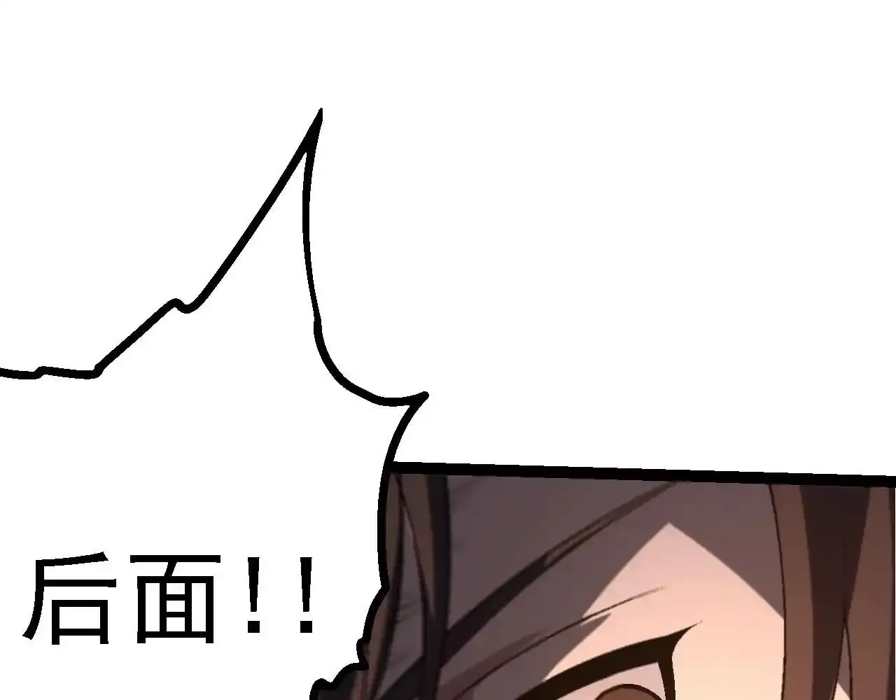 第137话 神秘势力36