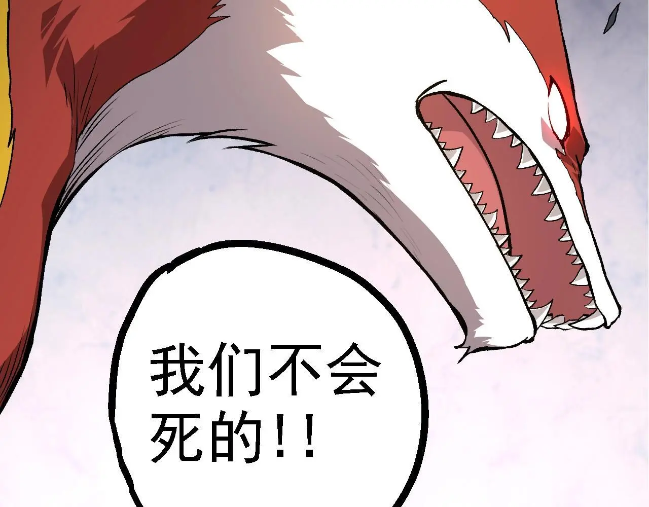 第127话 依靠87
