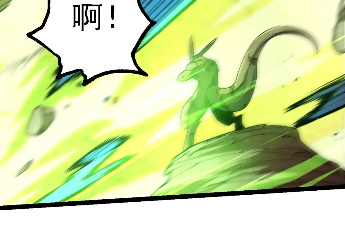 第204话 澳创vs黑暗43