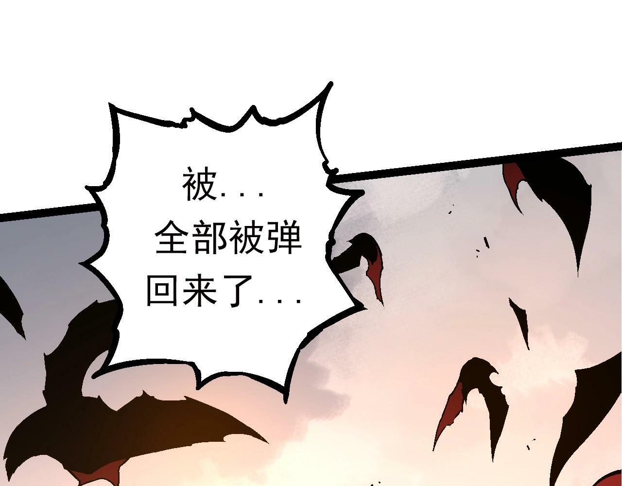 第60话 你们！不可原谅54