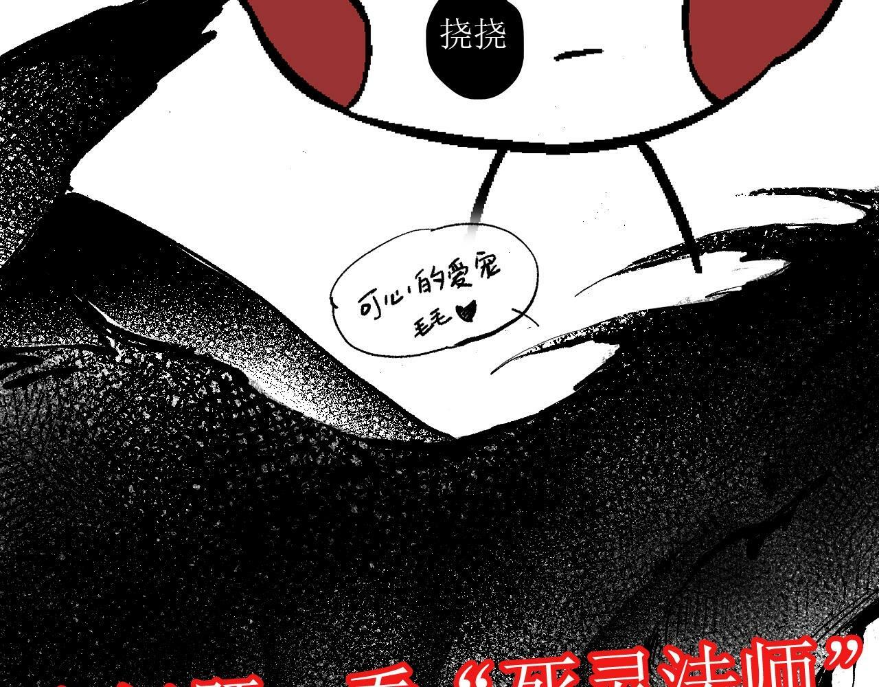第80话 冷锋的妹妹162