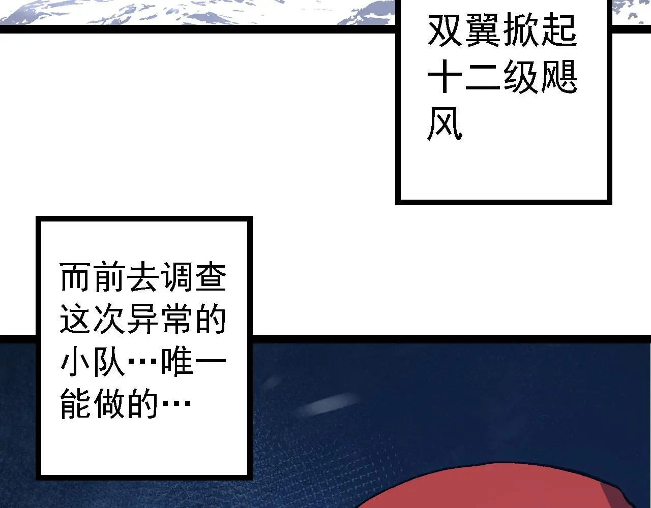 第135话 开幕96