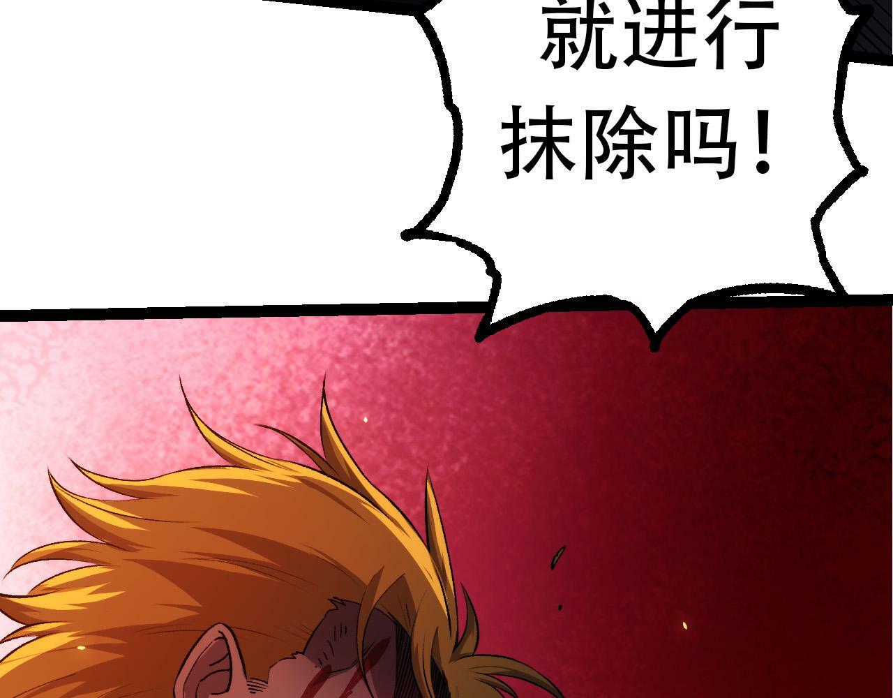 第66话 柳神56