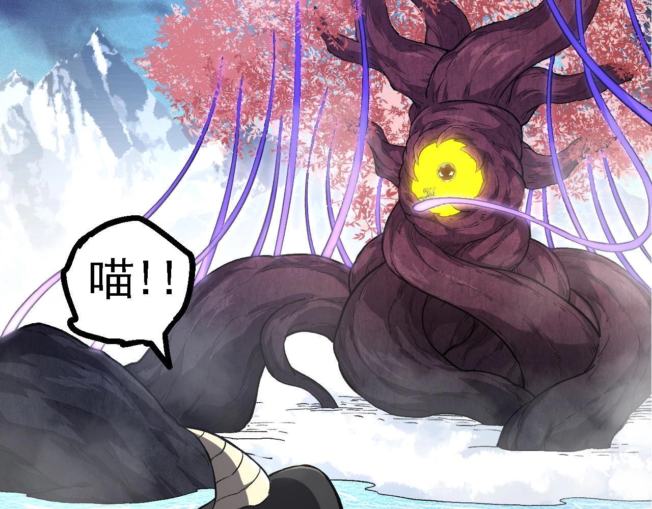 第109话 古老生物82