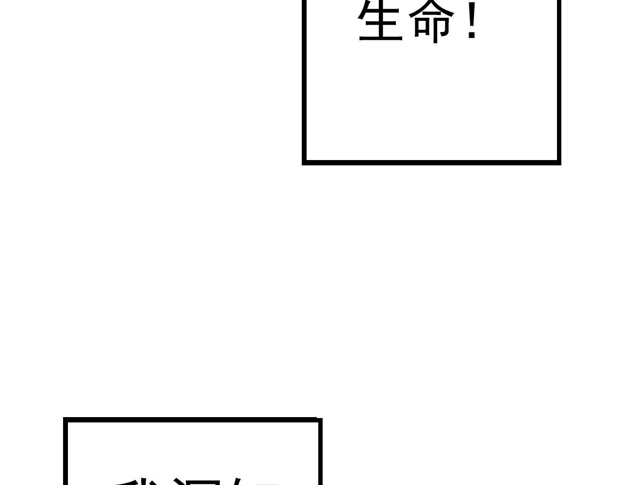 第13话 大蛇之死252