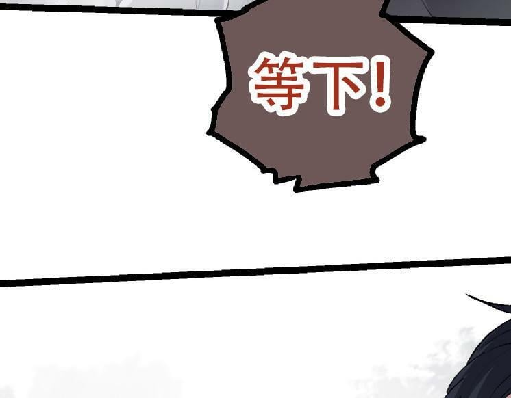 第47话 危机四伏的战斗！79