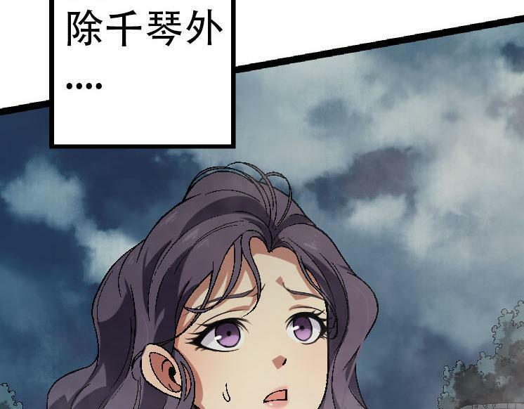 第45话 小灵再次出生60