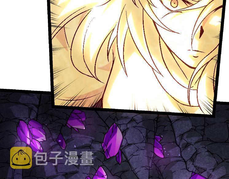 第25话 夺走血草6