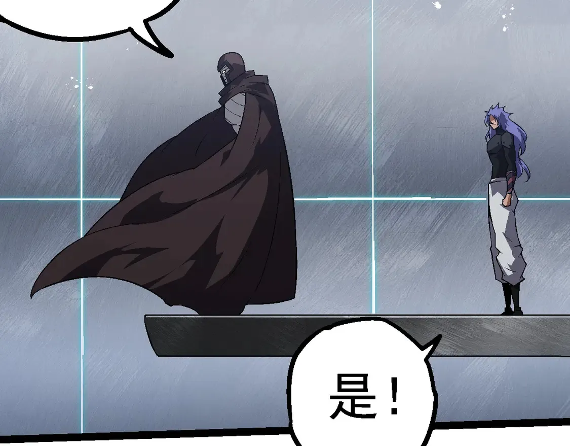第196话 擒敌58