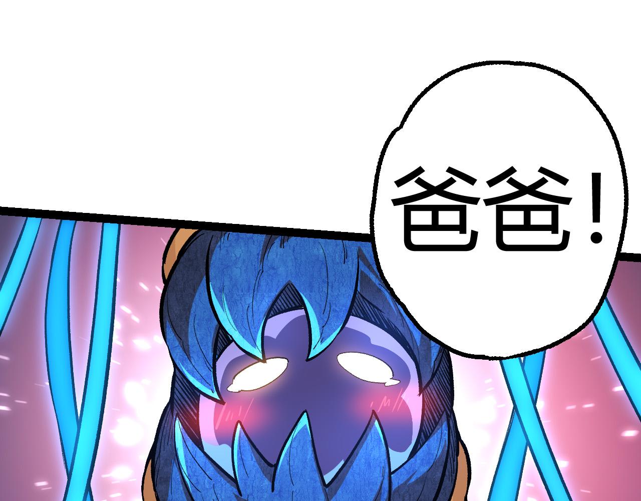 第4话 金色巨雕！27