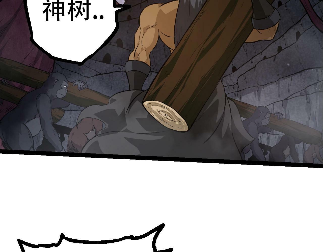 第71话 三王齐聚76