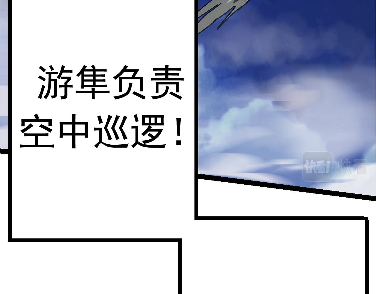 第14话 小青的复活？140