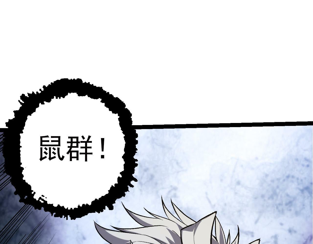第58话 绝望的怒吼134