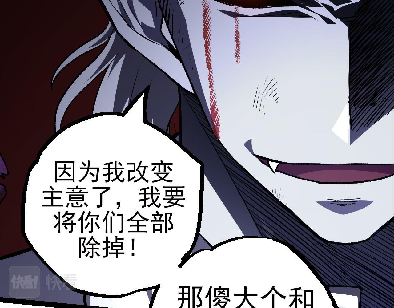 第58话 绝望的怒吼126