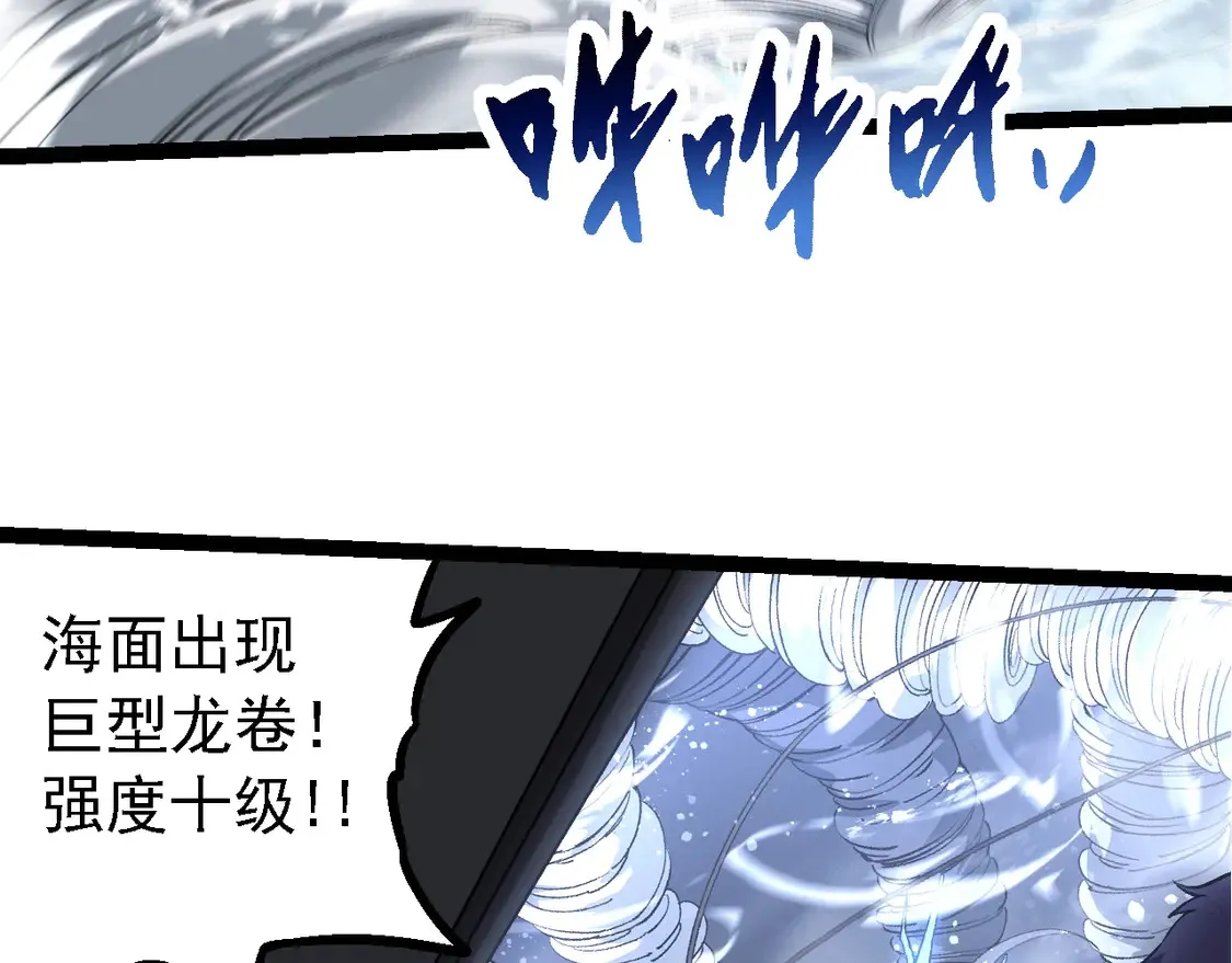 第200话 切入战场32