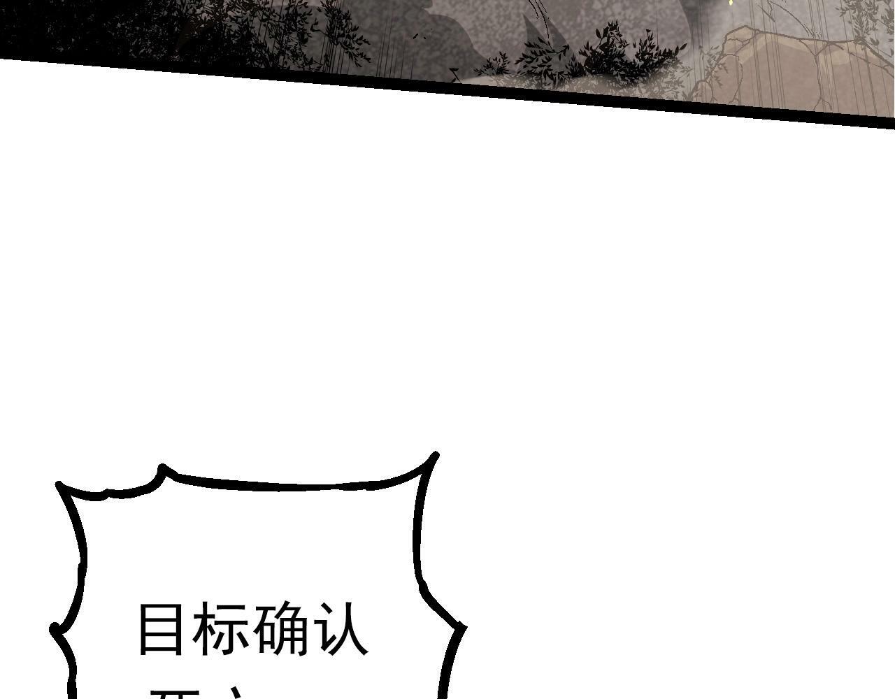 第67话 从我们的地盘滚出去47