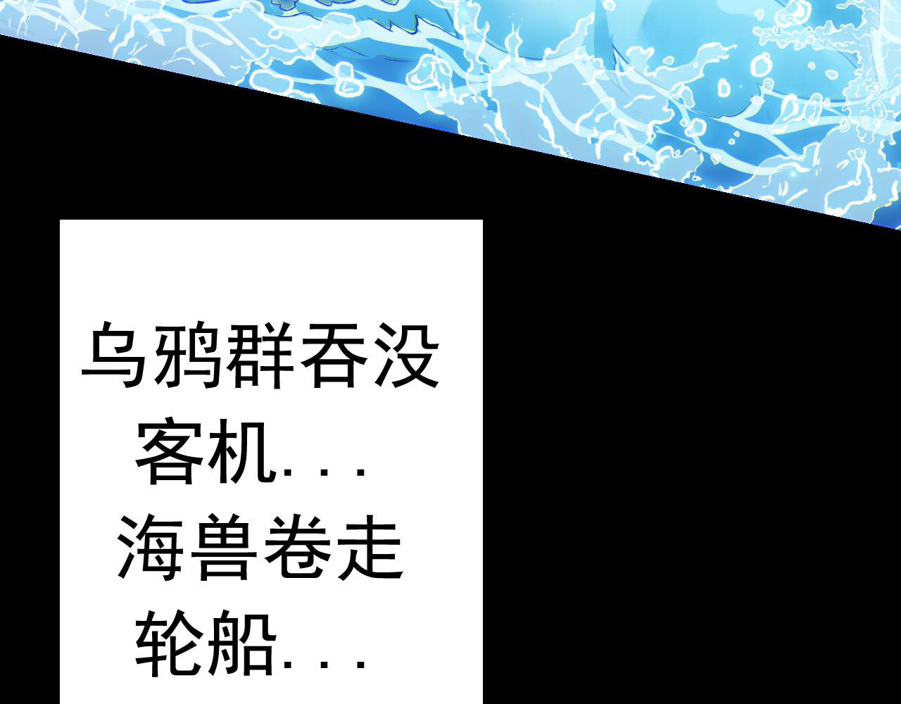 第11话 震惊人类指挥中心18