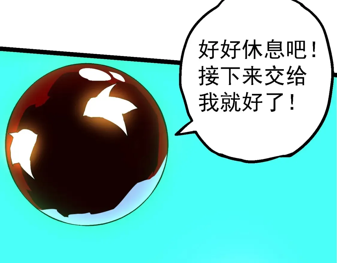 第161话 碾压19