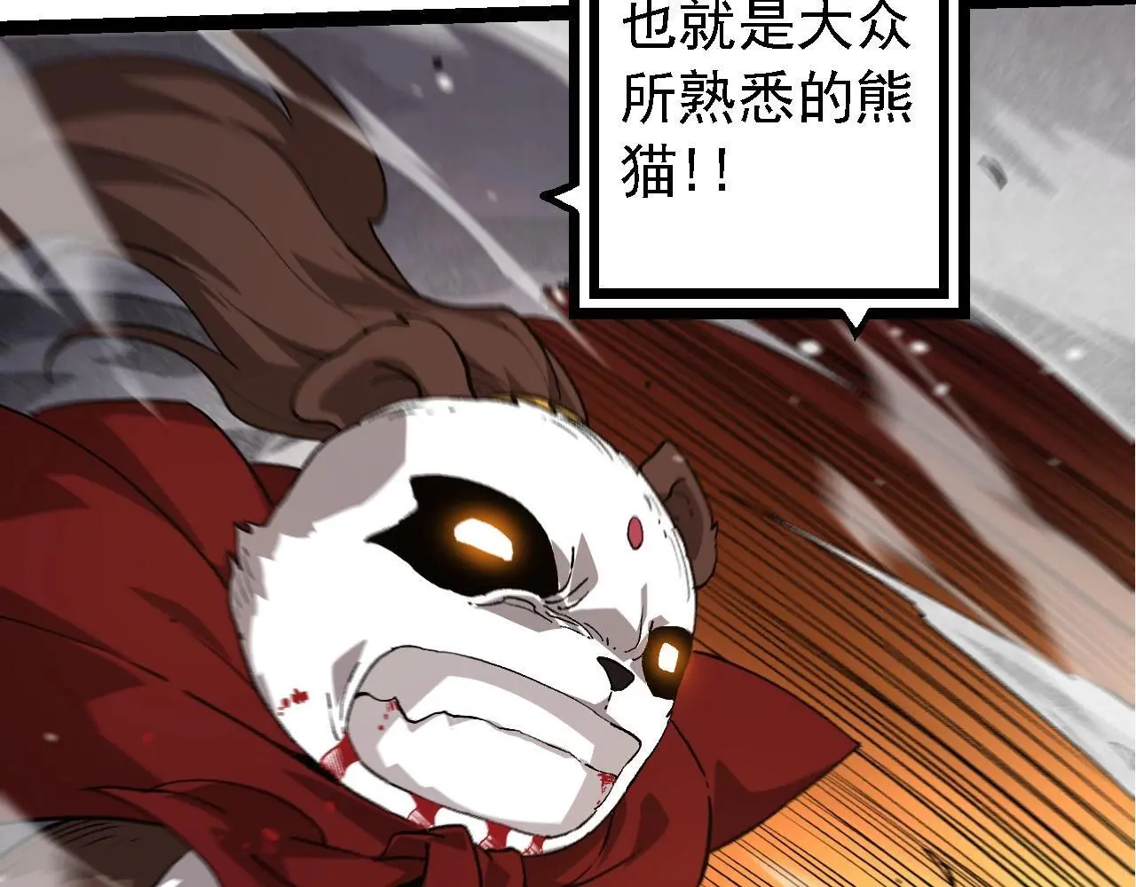 第116话 悬殊72