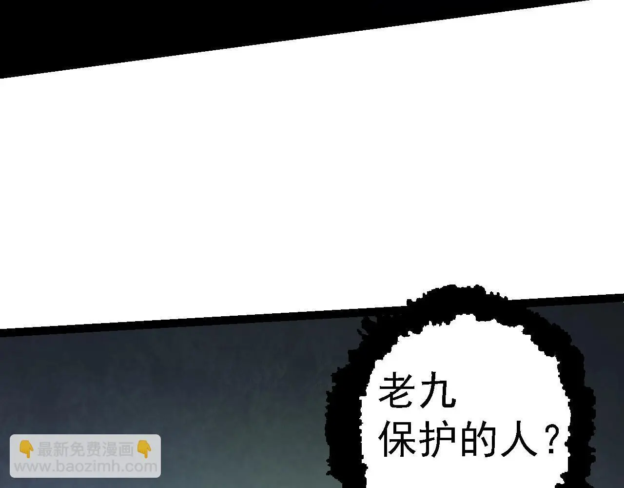 第123话 澳创你这个狗杂种17