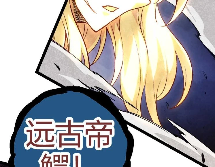 第32话 新的敌人141