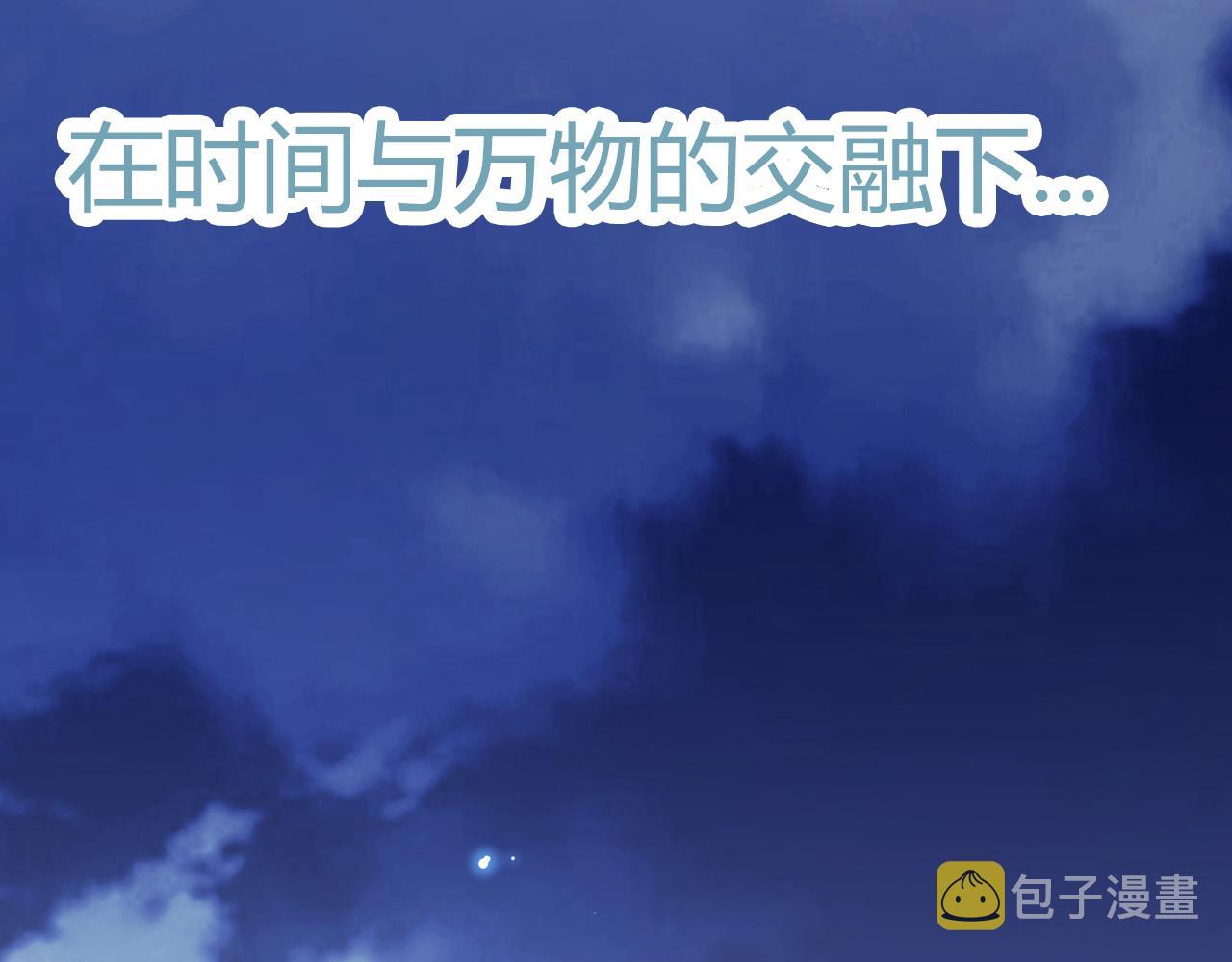 第7话 被人类发现？！149