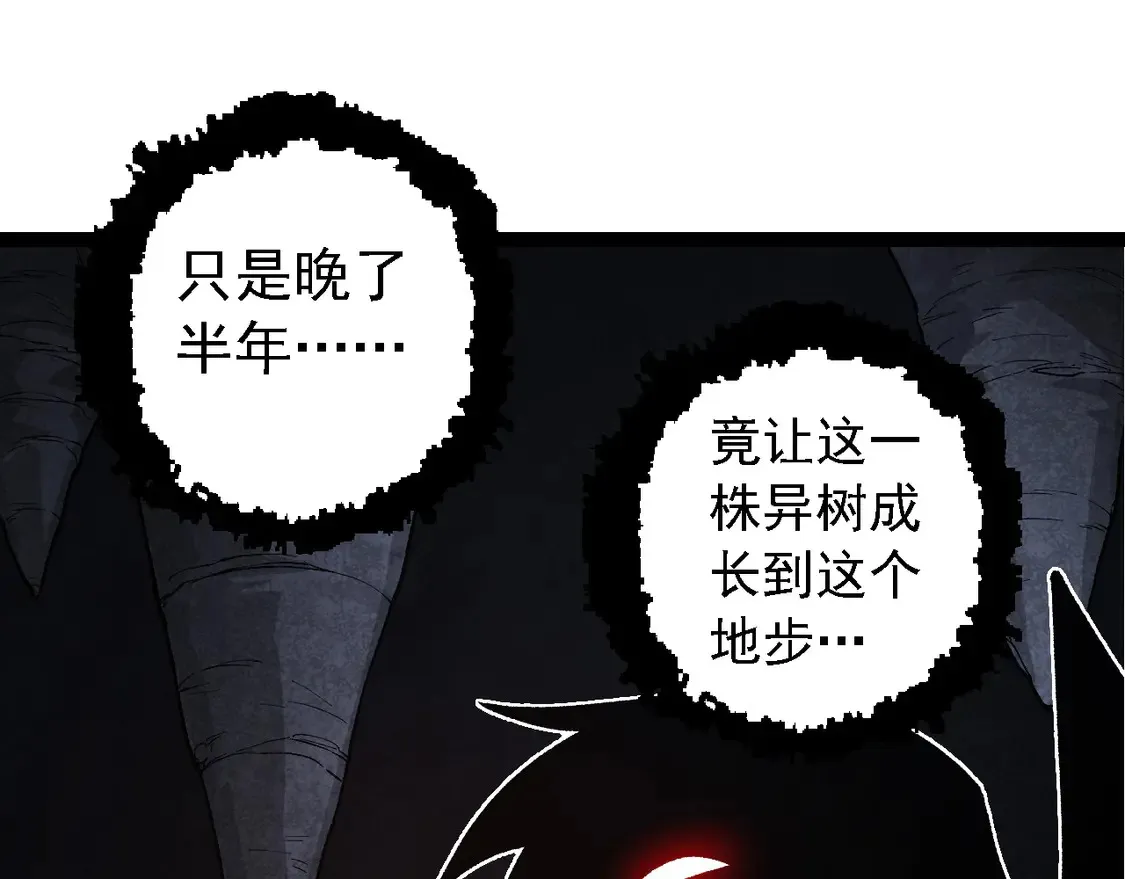 第187话 混战24