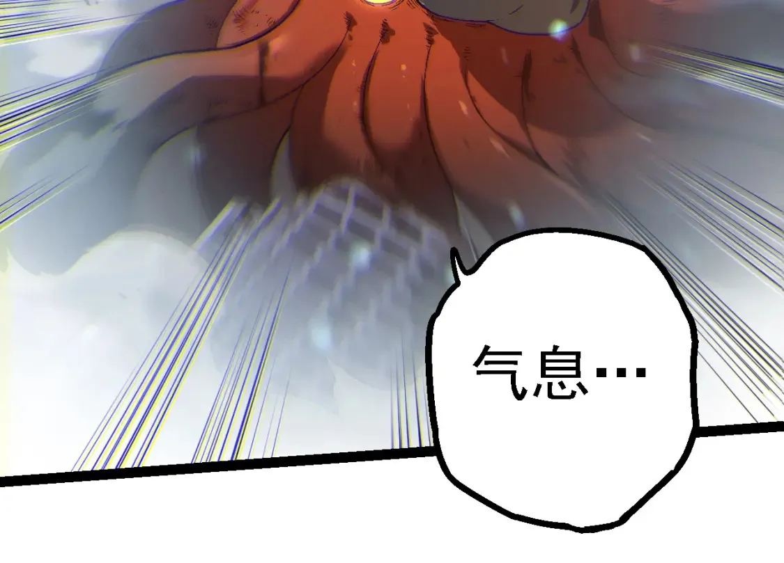 第162话 黑暗降临43