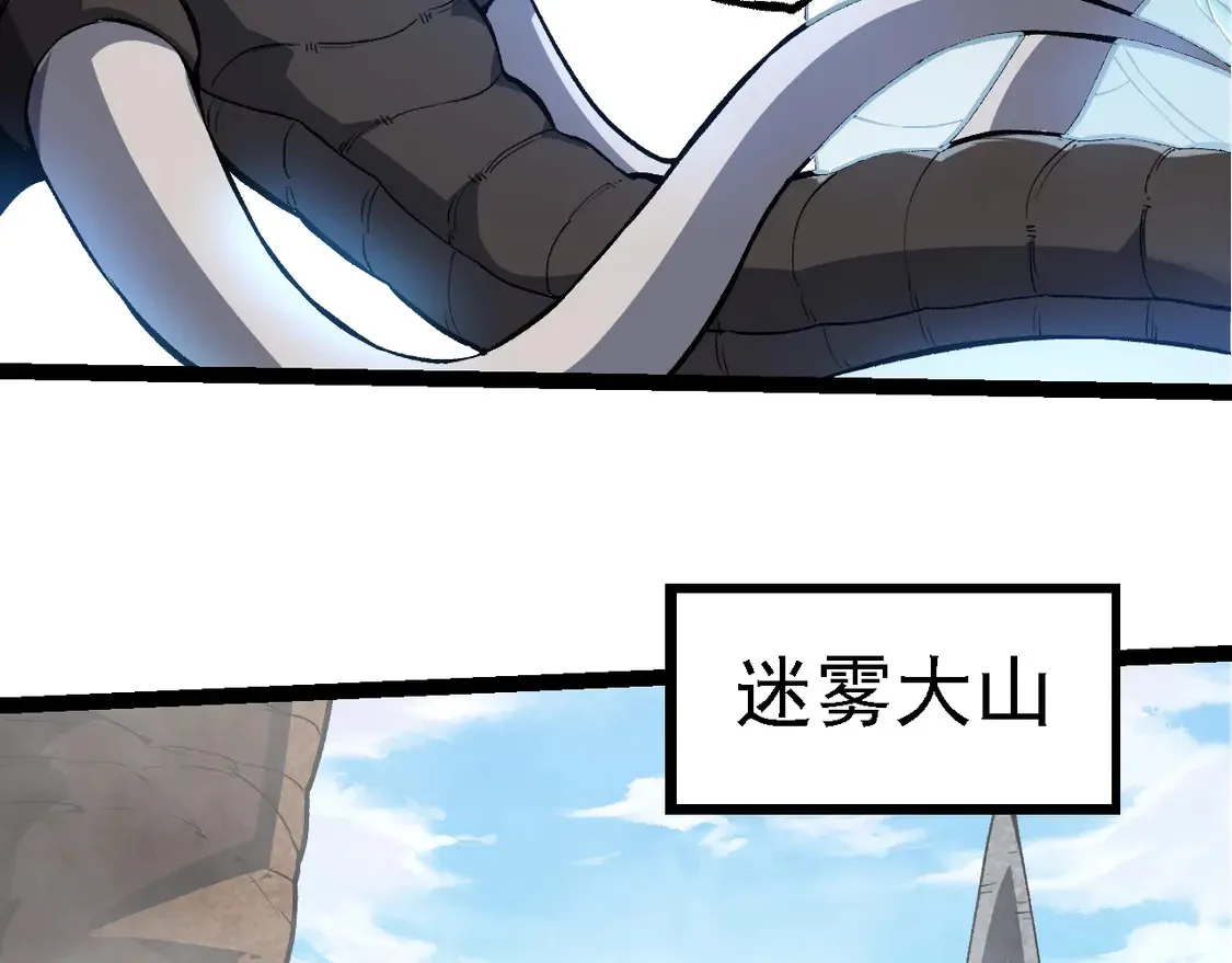 第186话 伸出獠牙90