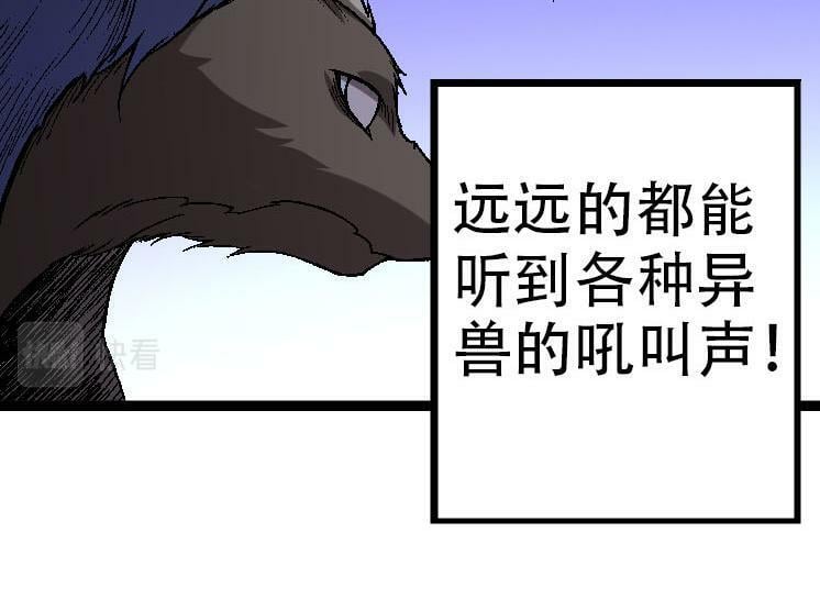 第45话 小灵再次出生53