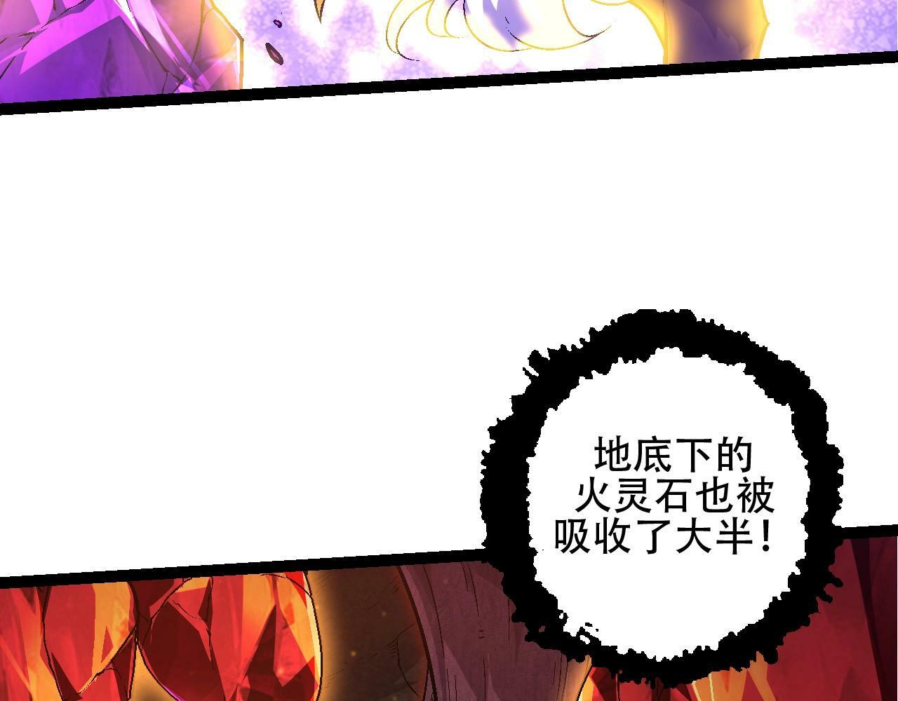 第84话 狩猎开始！熊猫的首秀26