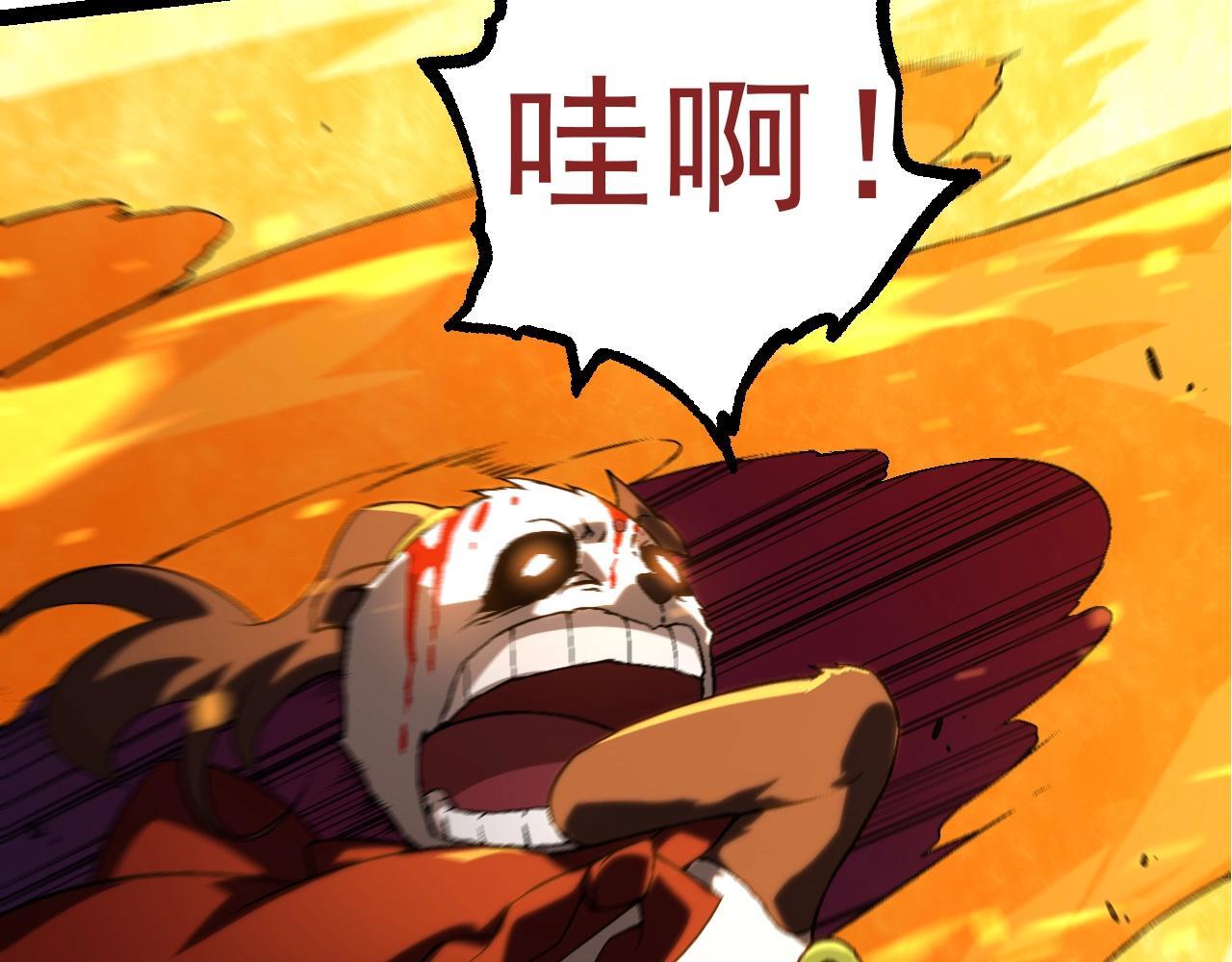 第86话 新的神通32