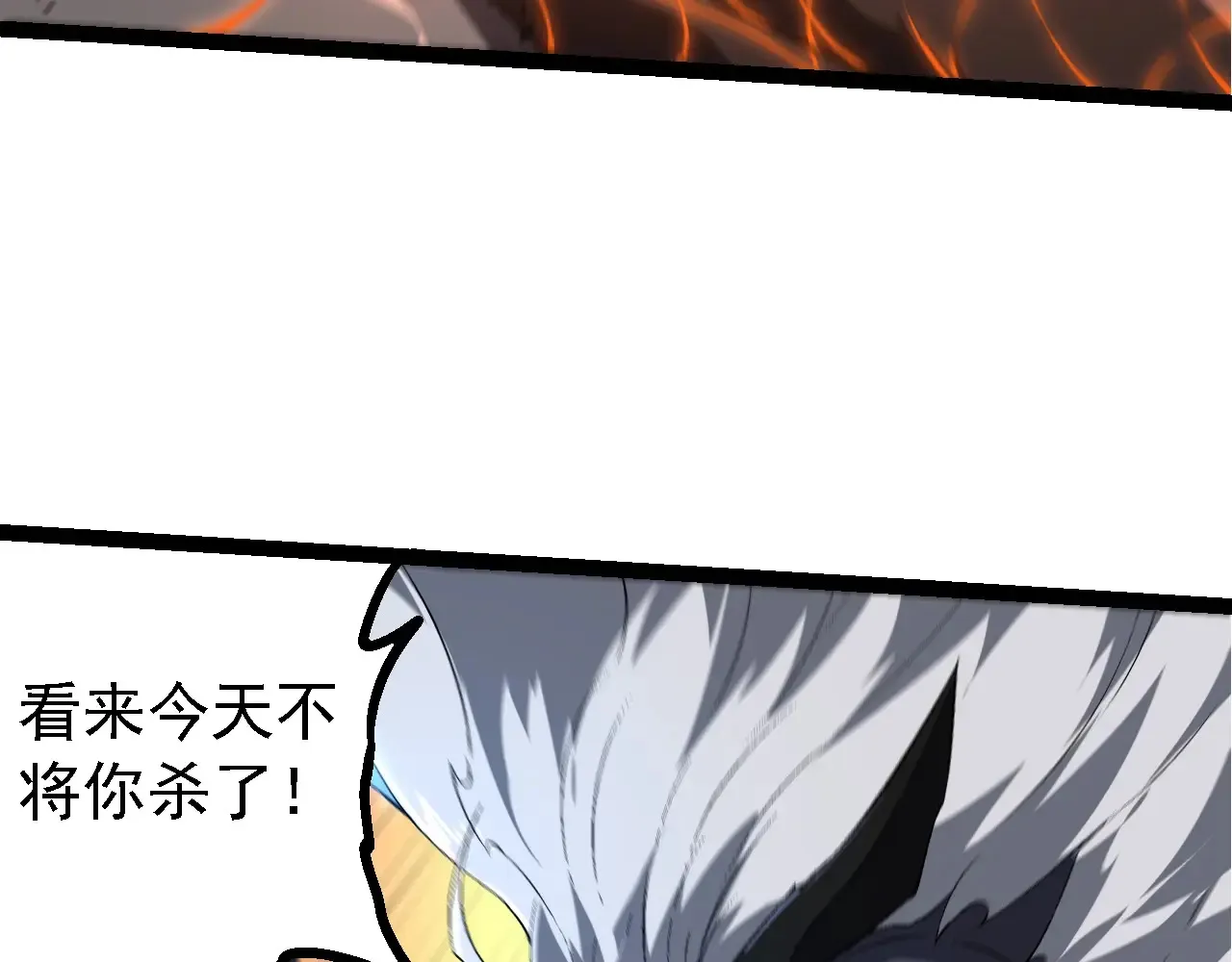 第208话 出手，秒杀37