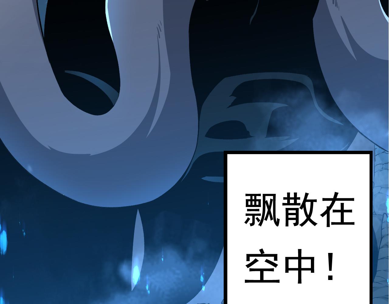 第22话 最强的新人151