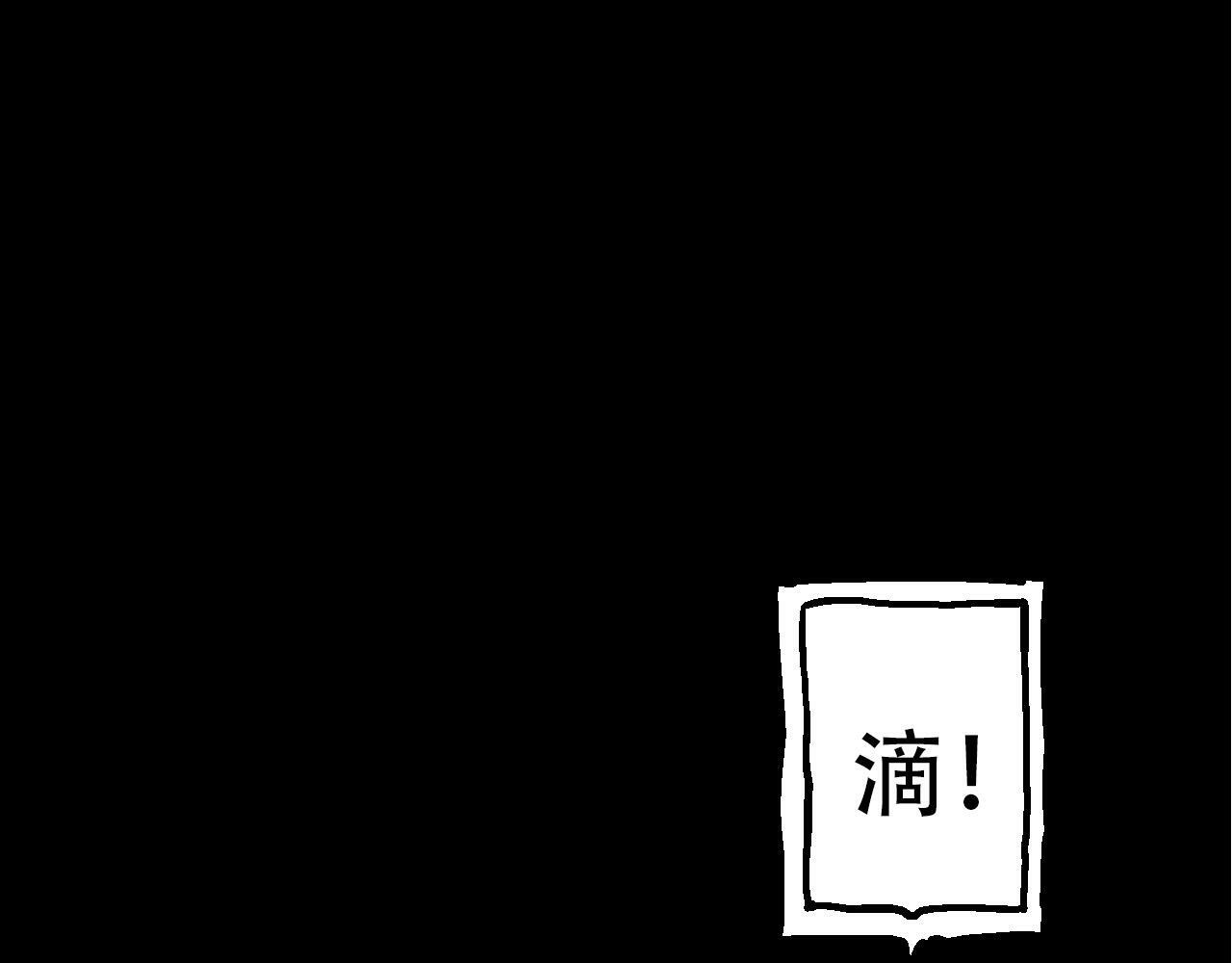 第68话 成为神的使命77