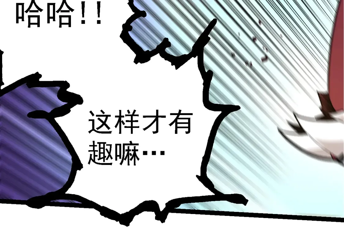 第191话 兄弟之争63