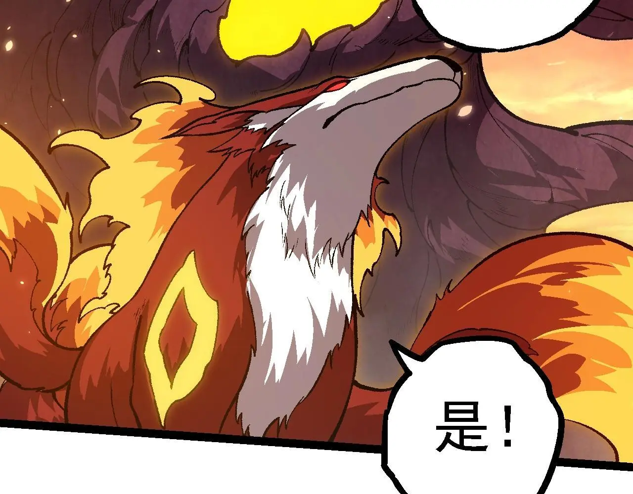 第133话 重逢之日105