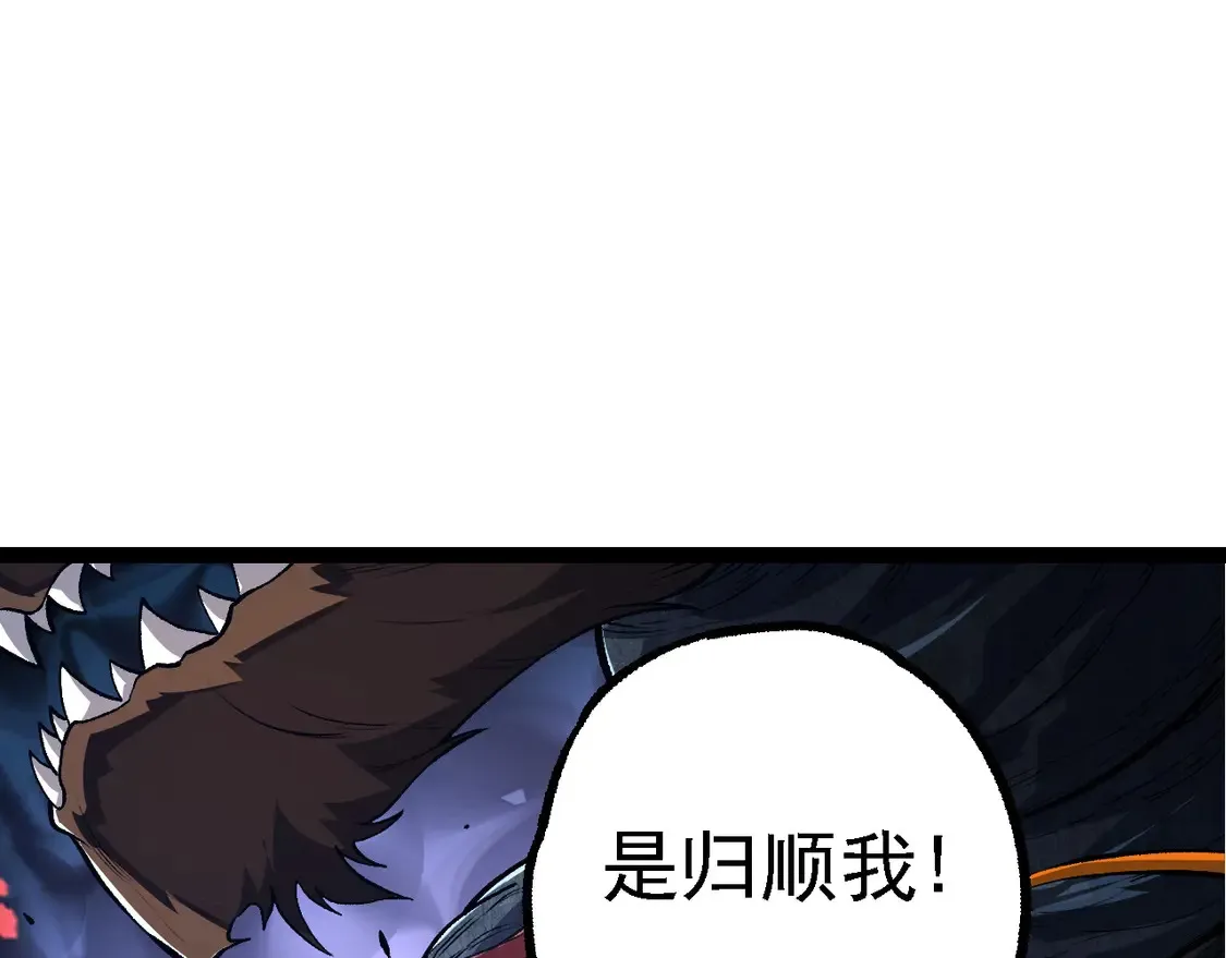 第186话 伸出獠牙116