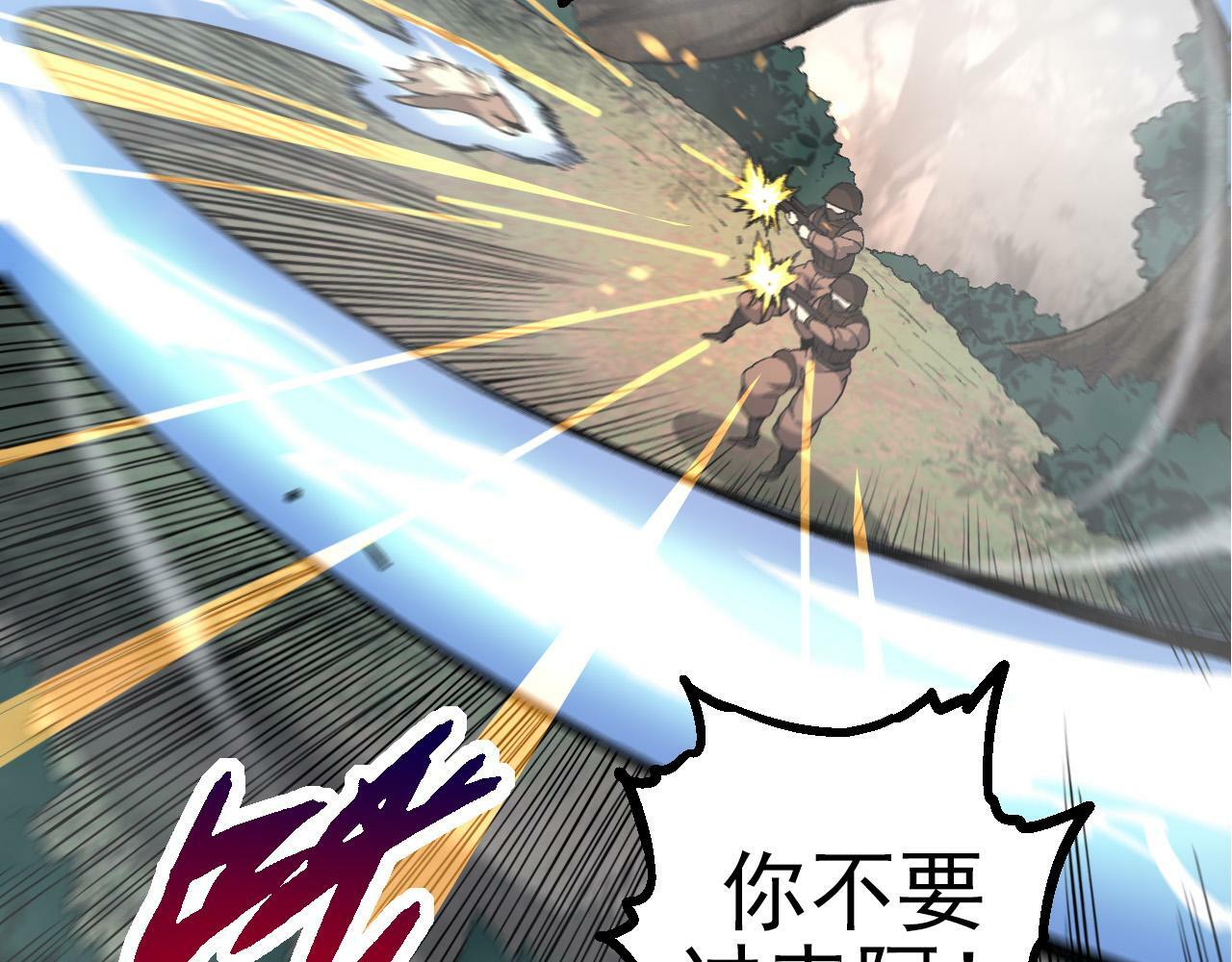 第52话 战争……开始了！72
