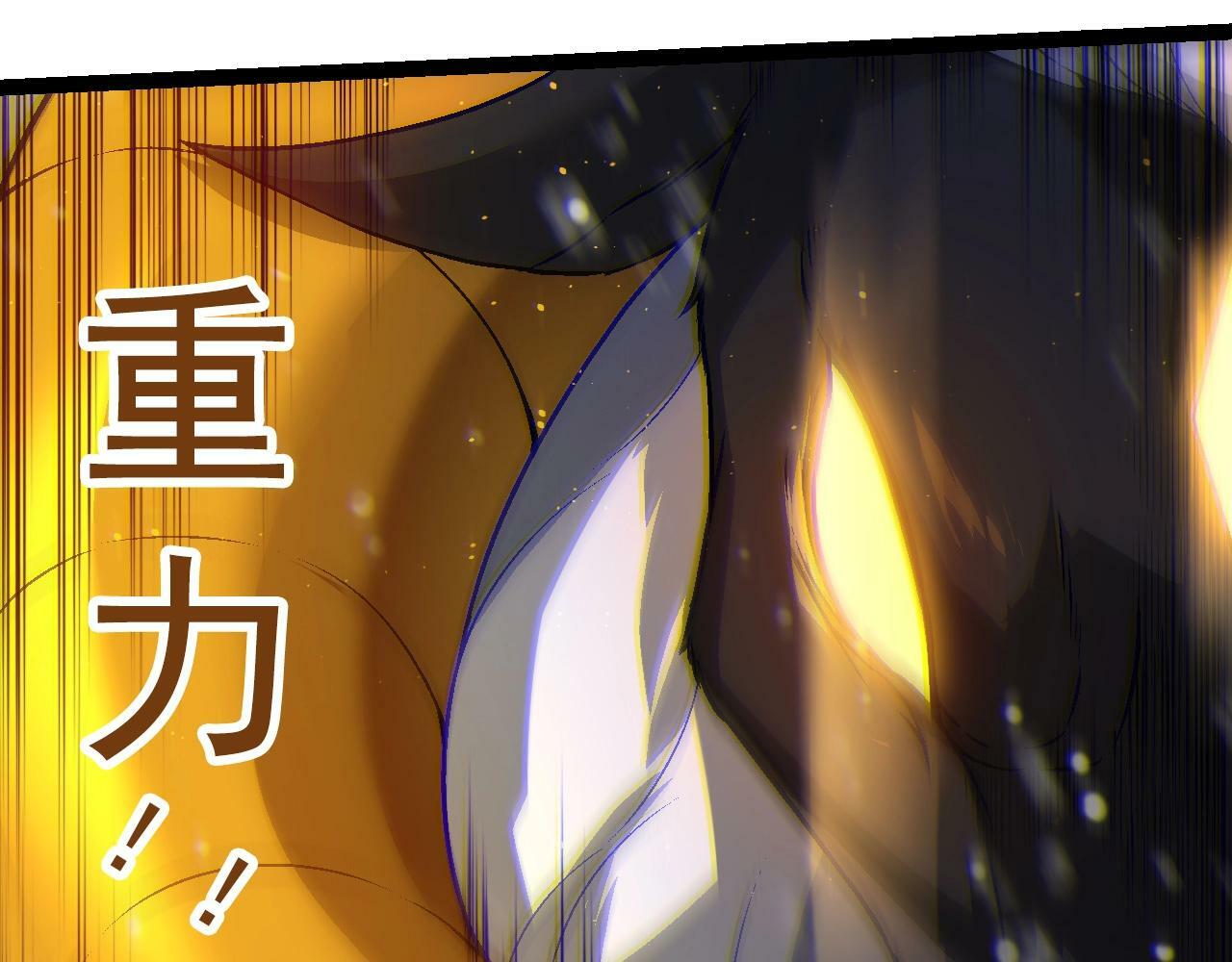 第82话 征战北境42
