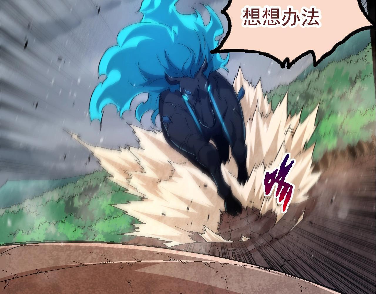 第107话 招揽12