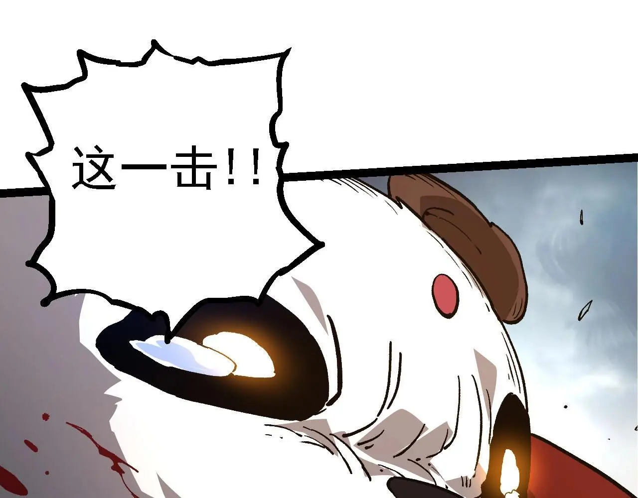 第116话 悬殊54